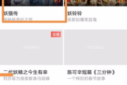合法途径免费观看《都挺好》全集-网络平台解析