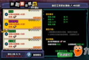 试玩赚钱手机游戏,轻松娱乐与收益双赢-详细攻略解析