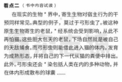 探寻谜题：正确答案是什么动物？揭秘2025年的热门话题