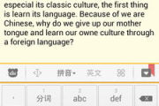 英语作文软件,提升写作技能的智能化解决方案