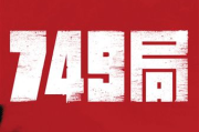 普通话电影网，观影新选择-平台特点与使用指南