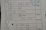 健康体检软件,提升体检效率与准确性-全面解析与应用指南