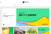 找工作软件推荐与使用技巧-提高求职效率
