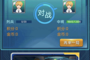 QQ游戏手机版军棋,移动端的策略竞技盛宴-玩法与技巧解析
