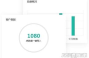 房产电销软件，提升销售业绩的智能化解决方案