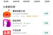 尼彩手机下载游戏全攻略-轻松安装热门应用