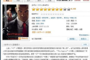 15yc电影网与15yc电影城-线上观影平台对比分析