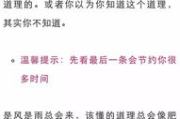 30个交往技巧视频直播：提升社交能力-技巧解析与实践演示