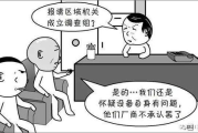 六漫画：探索2025年国漫崛起之路