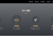 网页制作软件精选指南-功能特点与选择建议