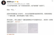 狂蟒之灾：2025年全球野生动物保护面临的挑战