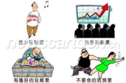 乱马漫画,经典之作-角色与故事情节解析