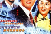 【经典怀旧】《血战上海滩》免费观看，重温林华强的英雄传奇！