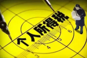 2025年，教育创新之光：探究“老师再来一次”的魅力
