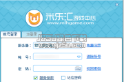 米乐汇手机游戏大厅，多样化游戏体验-轻松畅玩攻略