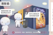 琪琪布电影网,在线观影新选择-平台特色与使用技巧解析