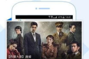无敌神马影院免费看视频-享受高品质影视体验