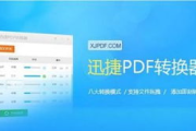 常用工具软件,提升效率与便捷性-功能与使用解析
