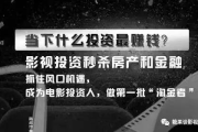 尘落影视，高品质电影观看体验-尘落电影网解析