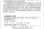 物理学学习利器，免费软件推荐-助您轻松掌握物理知识