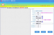专业水印制作软件，版权保护新选择-功能与操作解析