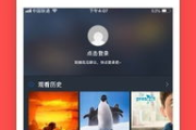 青鸟影视网，高品质影视内容-用户体验优化解析