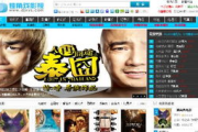 芭蕉电影网,高清电影在线观看-平台使用指南与优化体验