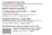 唐人街探案免费完整版观看指南-线上资源搜索解析