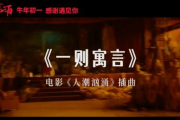 2025年，神马手机电影在线免费观看新趋势：合法观影的崛起