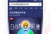 手机软件下载中心,用户体验与服务优化-使用指南