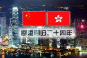 香港电影即日票房,wmoov实时数据解析-市场趋势分析