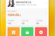 手机淘宝软件,购物助手的优势与使用技巧-用户体验优化指南