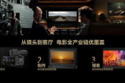 香菇影视影院电影网，高品质线上观影新体验-电影资源一站式解析