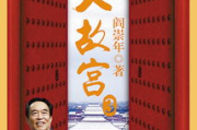 《甄嬛传》76集全剧情解析与深度剖析
