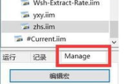 刷网课软件高效学习指南-提升在线学习效率的秘诀