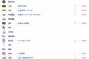 高清在线电影网知乎推荐与选择指南