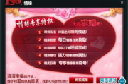 手机游戏带结婚系统，探讨其魅力与影响-游戏体验新篇章