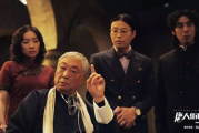 唐人街探案2免费观看-合法途径与影片解析