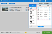 高效转换kux至mp4软件推荐-操作指南与优势分析