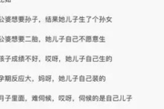 地下偶像sana的成名曲《未增删》完整歌词解析