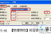 派派开挂软件,潜在风险与合规使用解析
