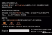 海信电视安装第三方软件详细指南-轻松拓展应用功能