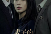 妻子不能说的秘密,揭秘婚姻中的隐秘世界-心理解析与处理方法
