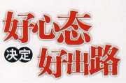 FGO下一章,最新剧情预告与准备攻略-游戏指南解析