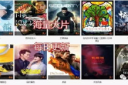 唐人中文电影网,提供高质量中文电影资源的平台-深度解析