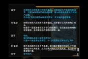 动漫《做到你怀孕为止》深度解析-剧情发展与角色分析