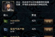 三国游戏手机版手游,多样化策略与战斗体验-玩家必备指南
