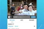 乐播影视大全2023免费版下载：影视爱好者的终极选择？