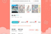 齐鲁电影网下载服务全面解析-高清影片获取攻略