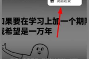 高效时间管理工具 - Timing软件下载与使用指南